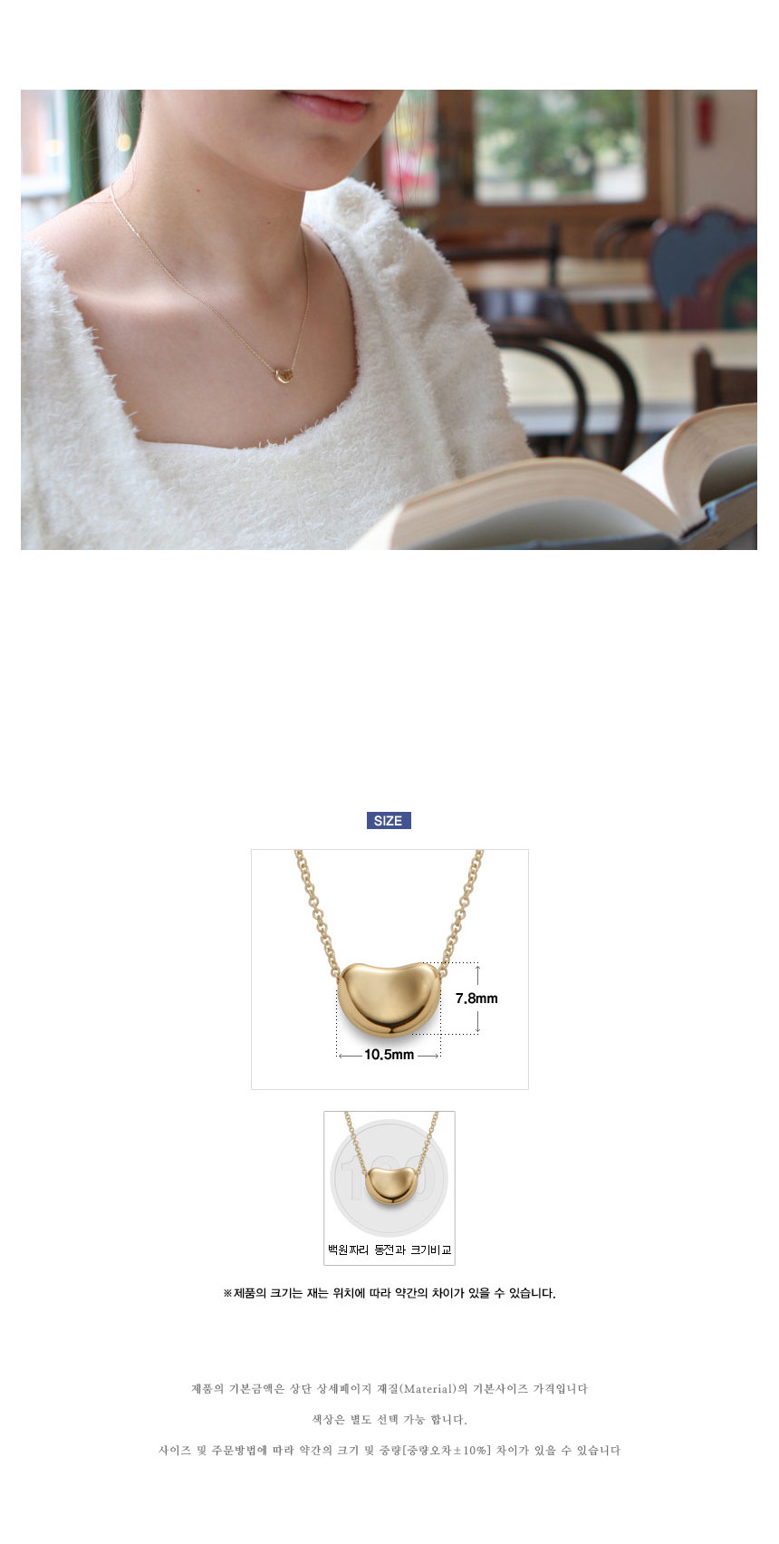 [도도쥬얼리 :: 여성 목걸이]14K GOLD 정품 골드 목걸이 브랜드 금 [2836]
